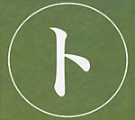 View Product Details