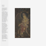 View Product Details