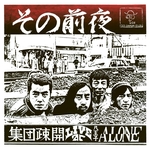 View Product Details